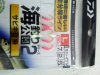 IMG_20170609_173510.jpg