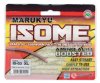 isome.jpg